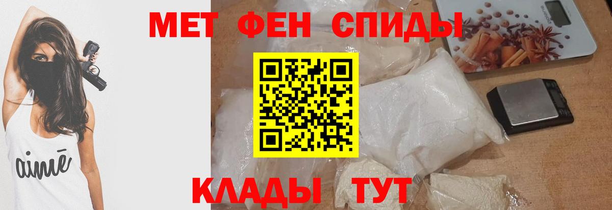 Амфетамин VHQ Мирный