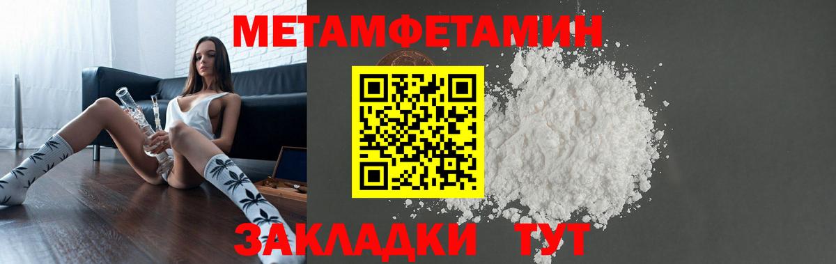Амфетамин  Мирный  АМФ  Amphetamine Premium 