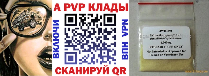 Alfa_PVP Соль Мирный