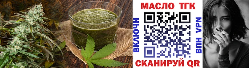 купить наркотики цена  Мирный  Еда ТГК марихуана 