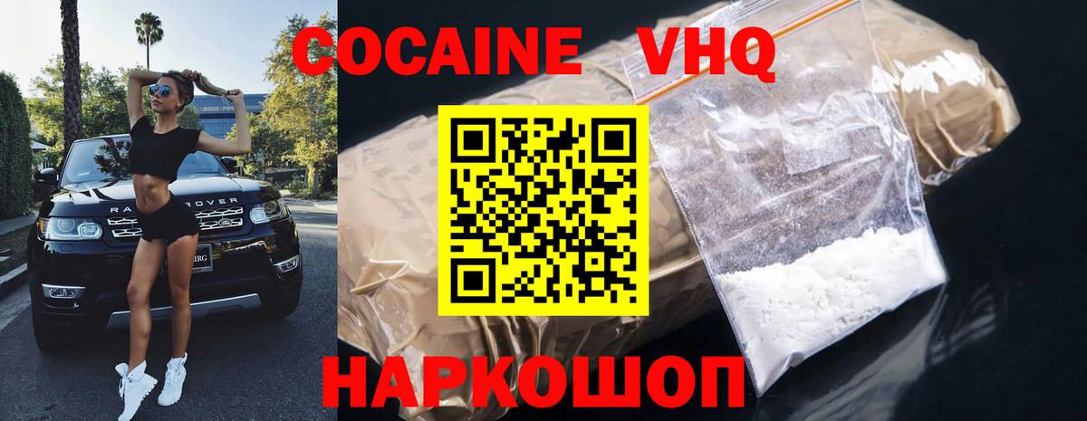 Cocaine Fish Scale Мирный