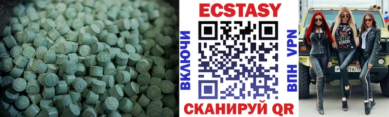 mega ТОР купить наркотики цена Мирный Ecstasy Дубай