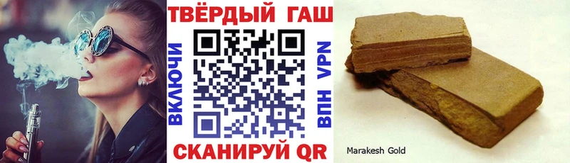 ГАШ индика сатива МЕГА ТОР Мирный