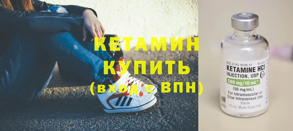 амфетамин Новозыбков