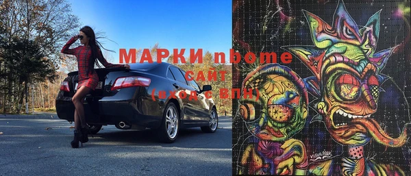 амфетамин Новозыбков