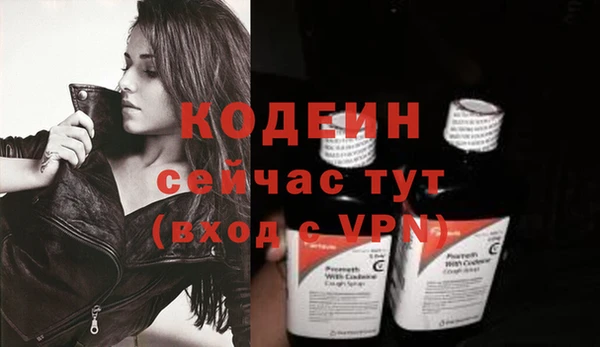молекула духа Новокубанск