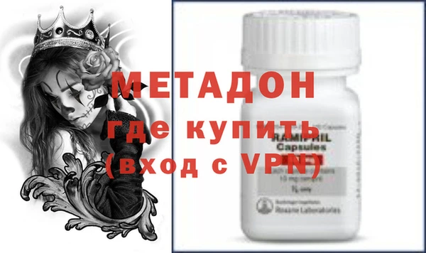 мефедрон Нягань