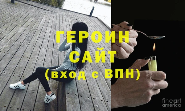 марихуана Нефтегорск