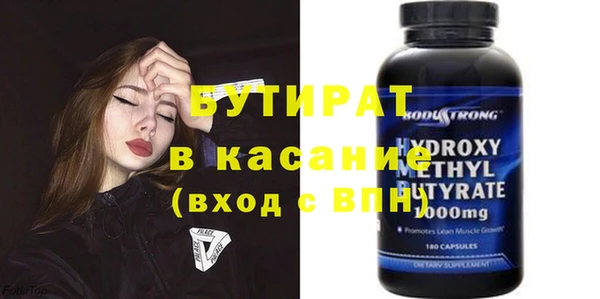 мефедрон Нягань