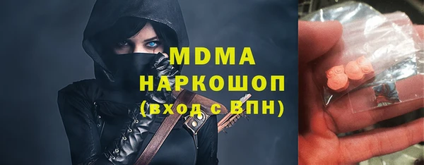молекула духа Новокубанск