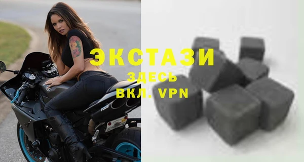 амфетамин Новозыбков