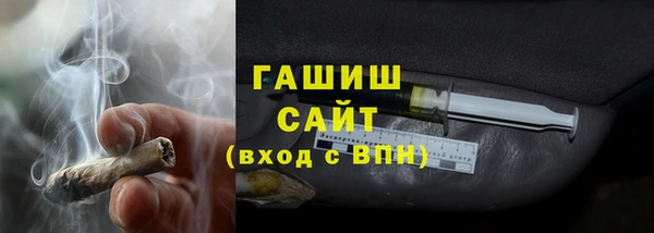 молекула духа Новокубанск