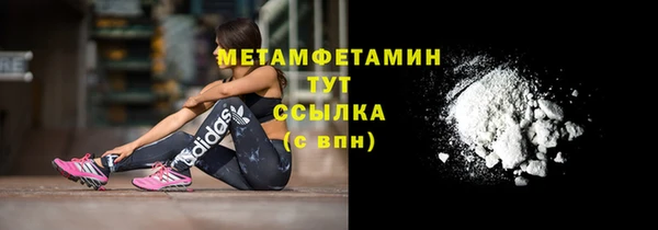 амфетамин Новозыбков