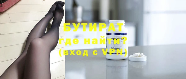 амфетамин Новозыбков