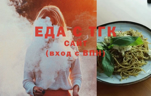 амфетамин Новозыбков