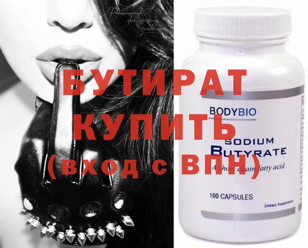 молекула духа Новокубанск