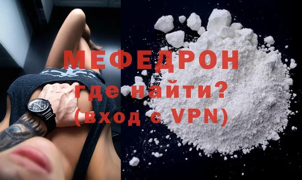 амфетамин Новозыбков