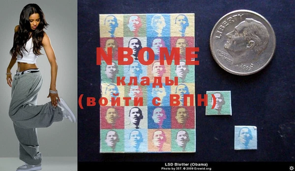 молекула духа Новокубанск