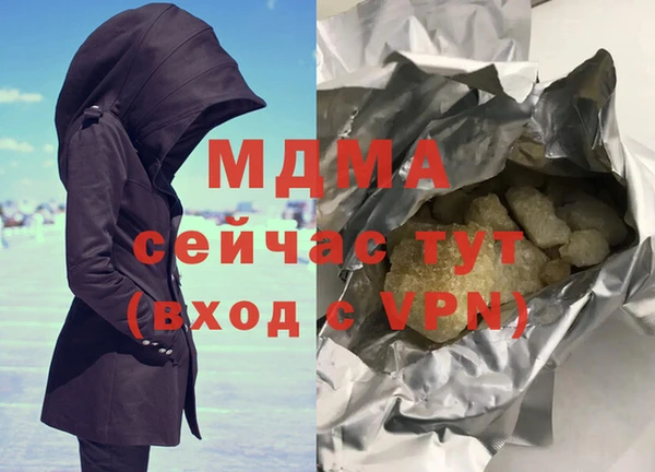 молекула духа Новокубанск