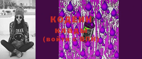скорость Новодвинск