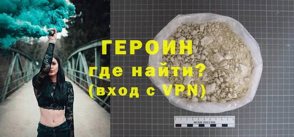 молекула духа Новокубанск