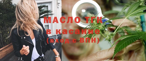 молекула духа Новокубанск