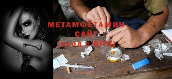 прущие крисы Бутурлиновка