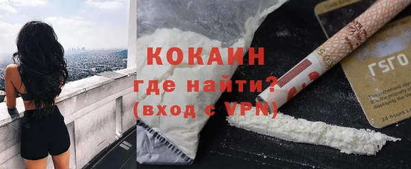 амфетамин Новозыбков