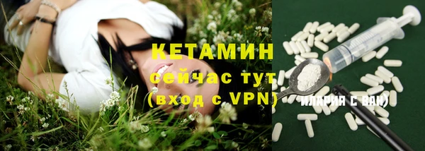 мефедрон Нягань