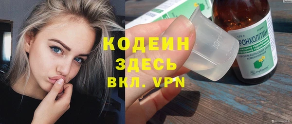 тгк Валдай