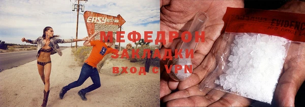 мефедрон Нягань