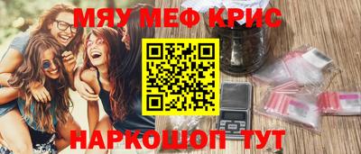 метадон Балашиха