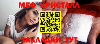 марихуана Балаково