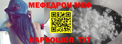 mdma Абинск