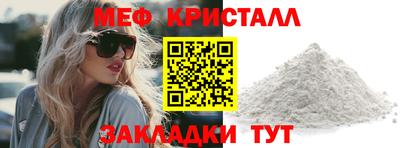 марихуана Балаково