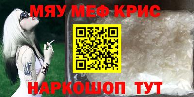 метадон Балашиха