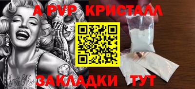mdpv Абакан