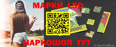 трава Аргун
