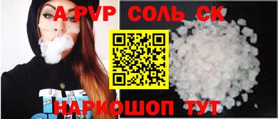 mdpv Абакан