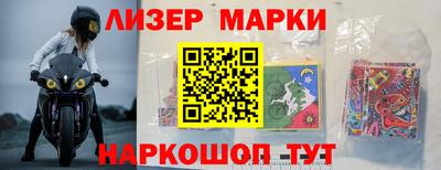 марихуана Балаково