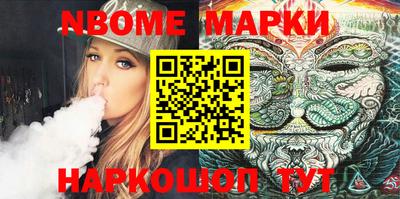 марихуана Балаково