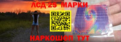 марихуана Балаково