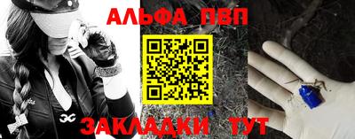 mdpv Абакан