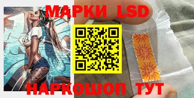 герыч Апшеронск