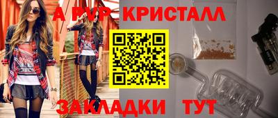 хмурый Азнакаево