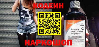 марихуана Балаково