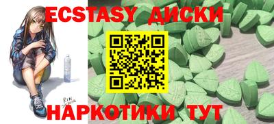 mdma Абинск