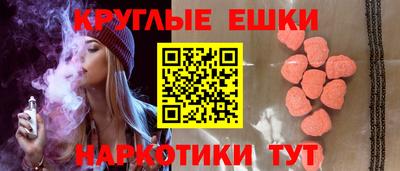 mdma Абинск