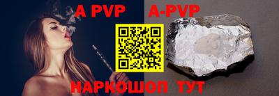 mdpv Абакан