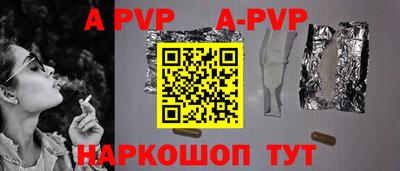 mdpv Абакан